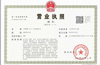 天鸿聚能（辽宁）电建有限公司-营业执照